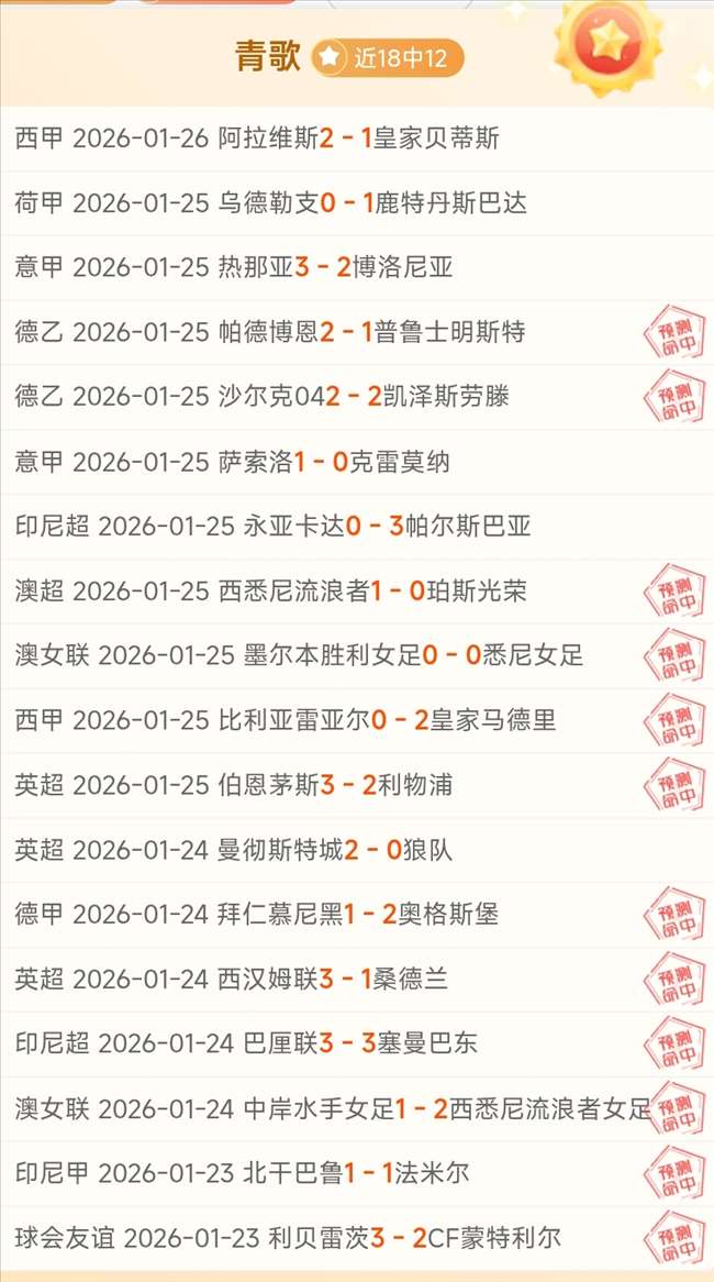 次列车乘警,组陪记者共,度春运,博鱼体育官网,博鱼体育app,博鱼体育APP下载