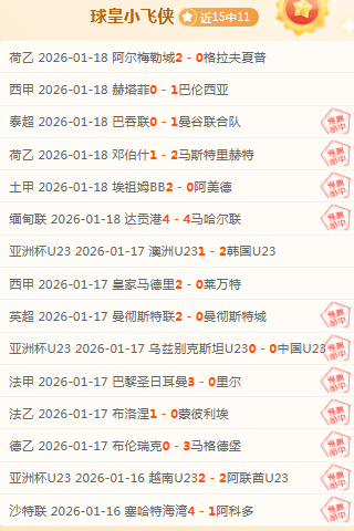 弗洛伦齐强,本赛季米兰,全员有责任,博鱼体育官网,博鱼体育app,博鱼体育APP下载