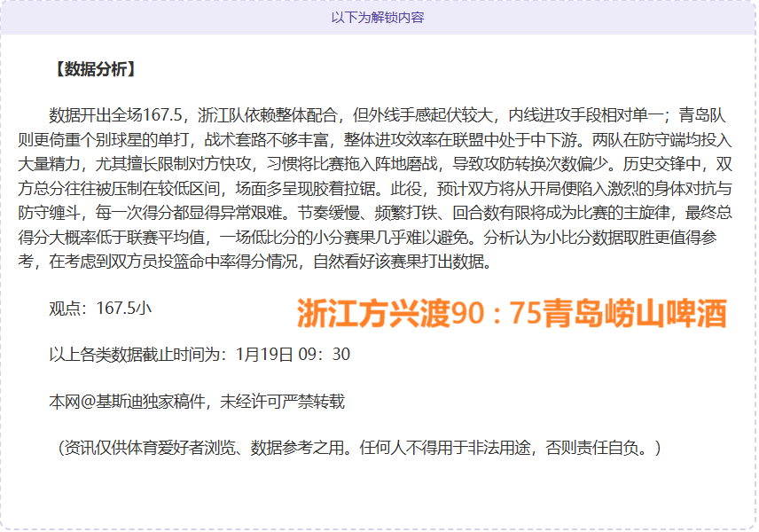 姆巴佩争金,球路漫漫,个人与团队,博鱼体育官网,博鱼体育app,博鱼体育APP下载