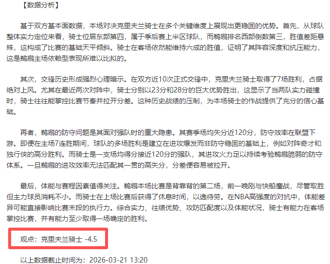轮最佳阵容,揭晓,洛夫顿,博鱼体育官网,博鱼体育app,博鱼体育APP下载