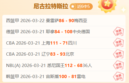 西甲榜首战,况激烈,巴萨十人阵,博鱼体育官网,博鱼体育app,博鱼体育APP下载