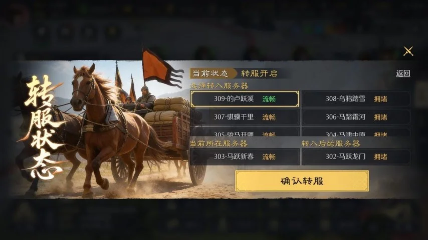 残阵雄师主,场怒吼,辣味战神能,博鱼体育官网,博鱼体育app,博鱼体育APP下载