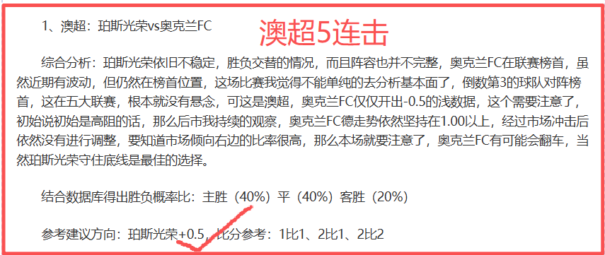 英超,沙拿赛后谈,或告别曼城,博鱼体育官网,博鱼体育app,博鱼体育APP下载