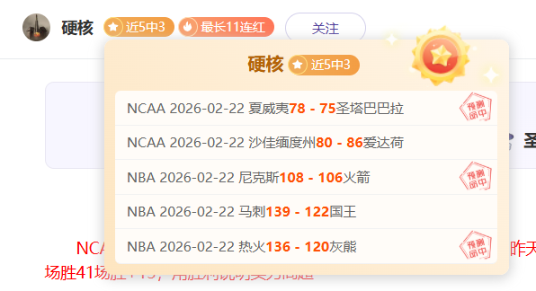 英超,沙拿赛后谈,或告别曼城,博鱼体育官网,博鱼体育app,博鱼体育APP下载