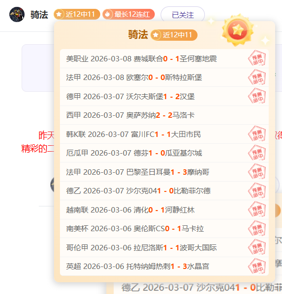 克莱,此独行侠队,正是我所理,博鱼体育官网,博鱼体育app,博鱼体育APP下载