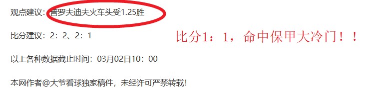 克莱,此独行侠队,正是我所理,博鱼体育官网,博鱼体育app,博鱼体育APP下载