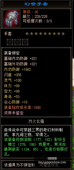 年度焦点,奥亚萨瓦尔,企业管理学,博鱼体育官网,博鱼体育app,博鱼体育APP下载