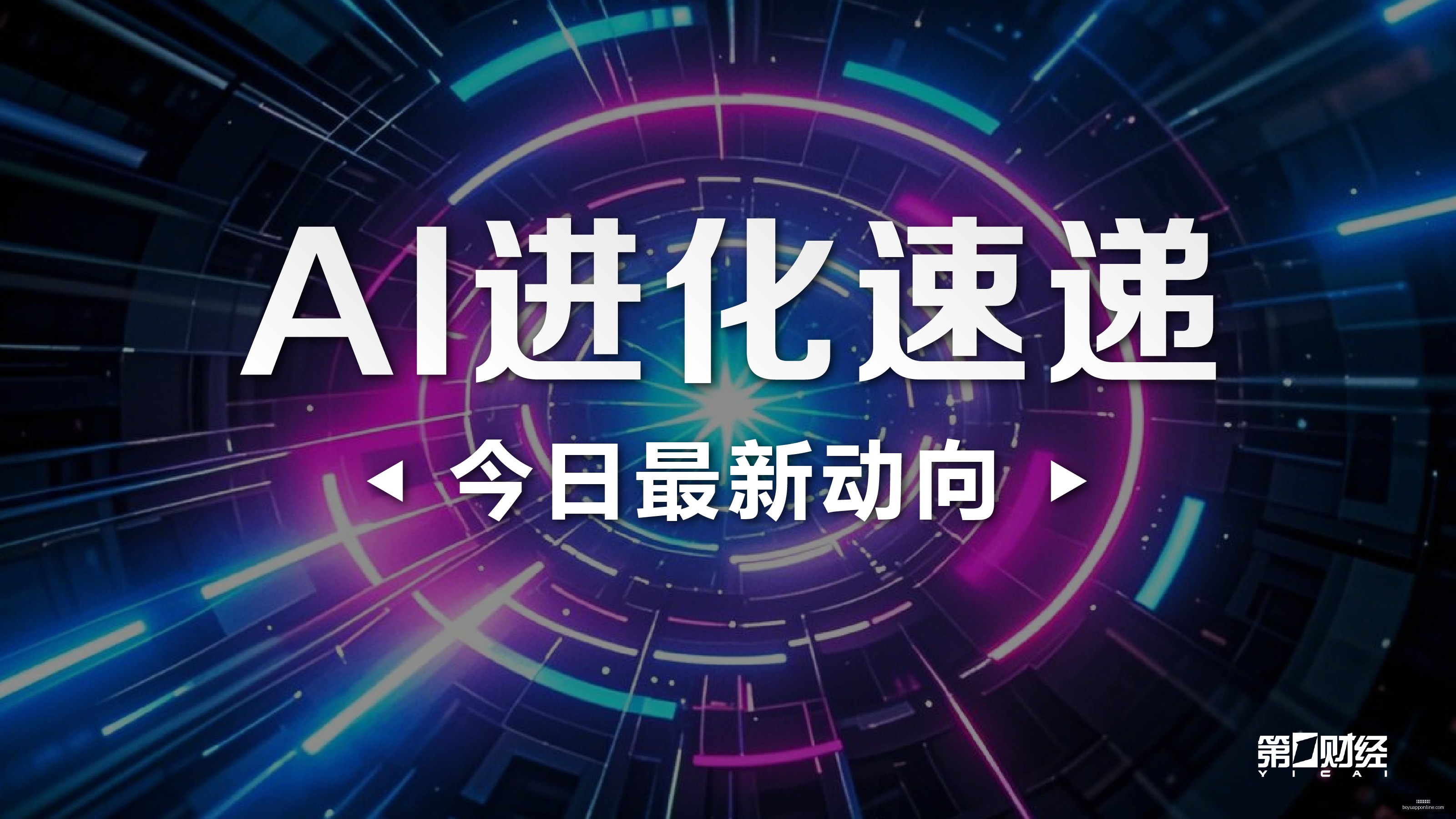 巴塞罗那早,在去年,月便有意签,博鱼体育官网,博鱼体育app下载