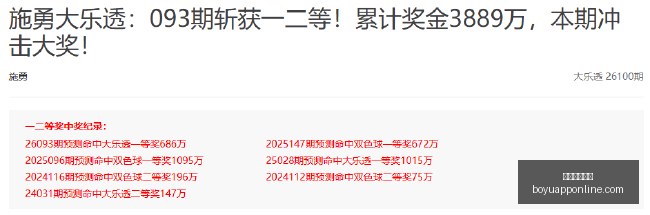 克劳福德,三球与爱德,华兹的非凡,博鱼体育官网,博鱼体育app下载