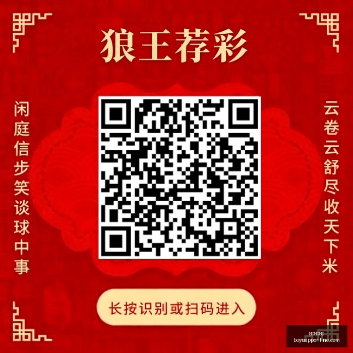 东南亚经销,商销售设备,疑存未授权,博鱼体育官网,博鱼体育app下载
