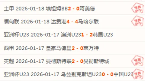 弗洛伦齐强调：本赛季米兰全员有责任，相较冠军赛季更显经验不足