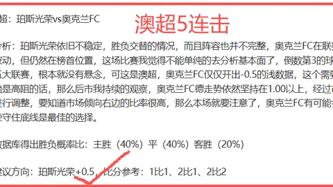 英超：沙拿赛后谈或告别曼城，加历查提醒红军勿轻言妥协