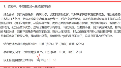 湖人三巨头合力破85分逆风翻盘，击败换帅灰熊重拾胜利脚步
