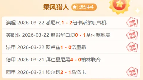 NBA昨日全胜赛事分析：湖人vs火箭G2专家信心推荐
