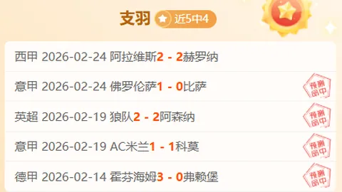 大乐透期号专家推荐：连续5天净增5胜4送分题解析