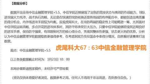 东契奇三双神勇，里夫斯独得30分，湖人击败马刺连战连捷