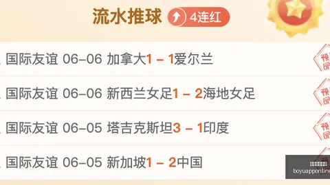 湖人31岁旧将总决赛爆发：15板6助4断，班巴成扎心英雄，8100万合同值回票价