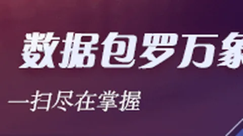 医保打包付费30版解读：新生儿产科或将转亏为盈
